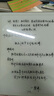 漢王漢王電紙書(shū)辦公本電磁筆B1手寫(xiě)筆原裝筆款數字手寫(xiě)筆N10touch2023N10mini2023款N102023 曬單實(shí)拍圖