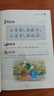 三字經(jīng)+弟子規+千字文+百家姓全4冊 掃碼音頻彩繪注音6-9歲兒童國學(xué)啟蒙書(shū)小學(xué)生漫畫(huà)版國學(xué)課外書(shū)  曬單實(shí)拍圖