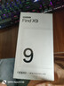 OPPO Find X9 12GB+512GB 絨光鈦 4K超清實(shí)況照片 7025mAh天璣9500 5G旗艦手機【孫穎莎同款】 曬單實(shí)拍圖