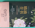 精油全書(shū) 30年芳療經(jīng)驗集成 珍藏版 漓江出版社 金韻蓉 編 書(shū)籍 圖書(shū) 曬單實(shí)拍圖