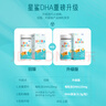 星鯊dha嬰幼兒藻油新西蘭進(jìn)口47.6%高純度寶寶兒童孕婦DHA 曬單實(shí)拍圖