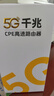 夏新5g隨身wifi無(wú)線(xiàn)移動(dòng)cpe路由器5g便攜式上網(wǎng)寬帶可免插卡車(chē)載直播辦公十大排名無(wú)限流量2025款 【頂配版】5G CPE Pro千兆移動(dòng)路由器 曬單實(shí)拍圖