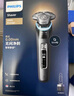 飛利浦（PHILIPS）電動(dòng)剃須刀旋護9系Pro+經(jīng)典版 SkinIQ智能光感刮胡刀配無(wú)線(xiàn)清潔中心  生日禮物送男友送老公 曬單實(shí)拍圖