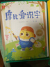 學(xué)而思 摩比愛(ài)識字 摩比愛(ài)數學(xué)家族產(chǎn)品 幼兒識字 幼小銜接學(xué)前識字啟蒙  從零識字實(shí)現自主閱讀（7冊）1000個(gè)高頻字 1048個(gè)詞語(yǔ) 95個(gè)音頻 400+字詞卡 艾賓浩斯遺忘定律 互動(dòng)視頻 趣味貼紙 曬單實(shí)拍圖