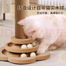 加仕高貓抓柱貓抓板耐磨劍麻貓咪爪小貓玩具逗貓轉盤(pán)自嗨解悶貓爬架一體 曬單實(shí)拍圖