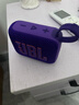 JBL GO4 音樂(lè )金磚四代 【國家補貼】藍牙音箱 戶(hù)外便攜音箱 手機電腦音響 雙11購物 jbl go4 煙影紫 曬單實(shí)拍圖