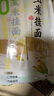 云山半0脂肪玉米掛面條250g*3袋雜糧粗糧掛面主食代餐細面條黃面條 曬單實(shí)拍圖