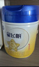 飛鶴星飛帆 5HMOs 嬰兒配方奶粉1段(0-6個(gè)月) 900g*6 專(zhuān)利OPO 曬單實(shí)拍圖