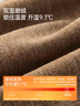 莫代爾A類(lèi)羊絨保暖褲男發(fā)熱內穿秋褲秋冬鵝絨薄絨襯褲加厚線(xiàn)褲打底毛褲 曬單實(shí)拍圖