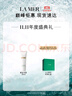 海藍之謎（LA MER）潤唇霜9g保濕護唇膏護膚品套裝化妝品禮盒生日禮物送女友 曬單實(shí)拍圖