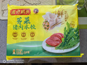 灣仔碼頭薺菜豬肉水餃1320g66只早餐食品速食面點(diǎn)生鮮速凍餃子 曬單實(shí)拍圖