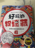 英語(yǔ)分級繪本原版全套10冊美式英語(yǔ)有聲閱讀幼兒?jiǎn)⒚山滩?-6歲英文入門(mén)練習零基礎自然拼讀教材口語(yǔ)小班中班大班兒童培生少兒英語(yǔ) 曬單實(shí)拍圖