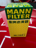 曼牌（MANNFILTER）機油濾清器機油濾芯HU719/6x奧迪A6A4A3/TT/TTS尚酷R帕薩特高爾夫 曬單實(shí)拍圖