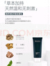 碧洛詩(shī)祛痘控油修護水乳套裝 竹炭潔面乳爽膚水凝膠祛痘霜控油補水系列 煥顏清肌凈澈潔面乳原竹炭潔面乳 曬單實(shí)拍圖