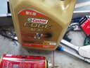 嘉實(shí)多（Castrol）機油保養單次卡 嘉實(shí)多智E極護全合成  5W-30 SP 5L 30天可用 曬單實(shí)拍圖