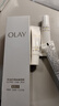 玉蘭油（OLAY）全新水光小白瓶50ml美白精華液抗糖提亮去黃補水護膚品生日禮物 曬單實(shí)拍圖