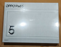 OPPO Pad 5【孫穎莎同款平板】12.1英寸平板電腦 天璣9400+旗艦芯 16GB+512GB星河銀 辦公學(xué)習游戲學(xué)生 曬單實(shí)拍圖