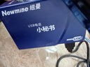 紐曼（Newmine）NM-LYH-1 單路錄音盒   USB電話(huà)小秘書(shū) 聯(lián)機自動(dòng)錄音留言 客服優(yōu)選 曬單實(shí)拍圖
