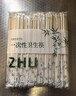 佳馳 天削筷一次性加粗筷子100雙 方便筷獨立包裝一次性碗筷餐具用品 曬單實(shí)拍圖