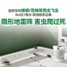 巴斯夫殺蟲(chóng)劑噴霧蟑螂藥蒼蠅非螞蟻跳蚤臭蟲(chóng)衣魚(yú)蟲(chóng)隱翅小飛蟲(chóng)下水道25ml 曬單實(shí)拍圖