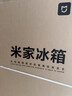 米家小米【發(fā)布會(huì )新品】508升雙系統法式Pro四門(mén)多門(mén)超薄平嵌一級能效冰箱BCD-508WFTMBI白色國家補貼 曬單實(shí)拍圖