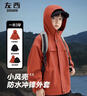 左西童裝男童沖鋒外套秋冬三合一2025新款兒童冬裝中大童加絨衣服 紅色三合一 【外套+抓絨內膽】 130 建議身高130cm左右 曬單實(shí)拍圖