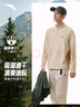 安踏羊毛T丨美利奴羊毛長(cháng)袖t恤男秋冬新款半開(kāi)襟戶(hù)外透氣徒步上衣 魚(yú)肚白-1 L (男175) 曬單實(shí)拍圖
