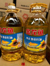 金龍魚(yú) 食用油 葵花籽清香型調和油5L （新老包裝隨機發(fā)貨） 曬單實(shí)拍圖