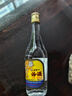 汾酒 出口玻汾 清香型白酒 53度 500mL*1瓶  黃蓋鋁蓋 單瓶裝口糧酒 曬單實(shí)拍圖