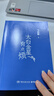 長(cháng)安的荔枝、桃花源沒(méi)事兒、太白金星有點(diǎn)煩、食南之徒等馬伯庸作品集 大醫日出篇+破曉篇正版顯微鏡下的大明兩京十五日三國機密七侯筆錄長(cháng)安十二時(shí)辰上下冊古董局中局全集風(fēng)起隴西三國配角演義馬伯庸笑翻中國簡(jiǎn)史  曬單實(shí)拍圖