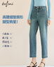 伊芙麗（eifini）朱珠代言萬(wàn)向彈牛仔面料爆款升級寬腳口設計煙管褲2025秋裝新款 霧藍 L 曬單實(shí)拍圖