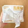 德佑超柔棉柔巾100%棉源纖維嬰兒洗臉巾干濕兩用新生兒潔面巾80抽*1包 曬單實(shí)拍圖