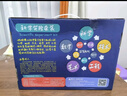 娃娃博士化學(xué)科學(xué)實(shí)驗套裝4至6歲幼兒園Steam益智玩具男女孩兒童生日禮物 曬單實(shí)拍圖