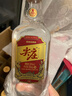 五糧液股份尖莊大光濃香型白酒50度500mL*12瓶?jì)?yōu)級酒整箱原箱裝 曬單實(shí)拍圖