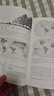 后浪正版 地理學(xué)與生活平裝插圖第十一版 Geography人文自然地理區域常識旅游 450余幅圖片 收錄詳實(shí)數據 跨時(shí)代攝影照片 地理學(xué)書(shū)籍 地理學(xué)與生活平裝插圖第11版 曬單實(shí)拍圖