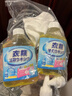 SnowDream日本去油漬衣物245ml*2去油污清潔劑去油王強力去污神器 曬單實(shí)拍圖