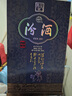 汾酒 青花30 大蘭花 53度 清香型 2020年代 850mL 1盒 20-22年隨機發(fā) 曬單實(shí)拍圖
