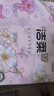 潔柔手帕紙4層7片*12包可濕水面巾紙繁花系列不掉紙屑 高級山室茶花香 曬單實拍圖