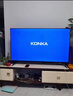 康佳（KONKA）電視55 一級能效 新款防藍光護眼游戲電視 4K超清全面屏投屏液晶電視50 智能一鍵投屏 50英寸 曬單實(shí)拍圖
