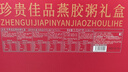 三只松鼠每日堅果孕婦健康混合干果果仁零食禮盒休閑食品節日送禮堅果禮盒 【4+3】每日堅果750g/30袋 曬單實(shí)拍圖
