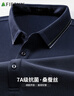 杉杉【7A抗菌】長(cháng)袖T恤男POLO領(lǐng)桑蠶絲透氣羅紋撞色休閑順滑男裝上衣 曬單實(shí)拍圖