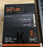 西部數據（WD）SSD固態(tài)硬盤(pán)M.2接口 SN7100 PCIe4.0 筆記本臺式機固態(tài)硬盤(pán) AI電腦配件 SN7100 1TB 曬單實(shí)拍圖