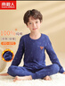 南極人兒童內衣套裝男童圓領(lǐng)秋衣秋褲薄款保暖純棉睡衣 星座印花140 曬單實(shí)拍圖