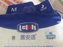 露安適（Lelch）微氣候系列夜用紙尿褲M(mǎn)44片(6-11kg) 中號嬰兒紙尿褲 尿不濕 曬單實(shí)拍圖