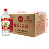 桂林三花酒 高度白酒 經(jīng)典三花 米香型  52度 480ml*12瓶 整箱裝 曬單實(shí)拍圖