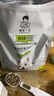 誠實(shí)一口N33 PLUS高鮮肉全階全價(jià)凍干多拼犬糧2kg*6包（12kg） 曬單實(shí)拍圖
