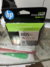 惠普（HP）805原裝大容量黑色墨盒 適用hp deskjet 1210/1212/2330/2332/2720/2729/2722打印機 曬單實(shí)拍圖