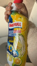ONEFULL香氛潔廁劑600ml*3瓶除垢殺菌清香祛異味潔廁液馬桶清潔留香除臭 曬單實(shí)拍圖