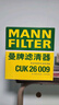 曼牌濾清器（MANNFILTER）活性炭空調濾芯適用于 CUK23072雅閣/思域/英仕派/杰德/艾力紳 曬單實(shí)拍圖