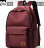 LEE書(shū)包女雙肩包2025新款大容量初中高中生背包男通勤簡(jiǎn)約潮流電腦包 酒紅色 曬單實(shí)拍圖